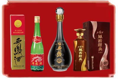 石家庄市赞皇烟酒回收各种西凤酒.jpg