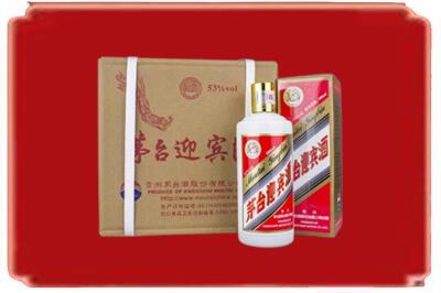 石家庄市赞皇烟酒回收茅台迎宾酒.jpg